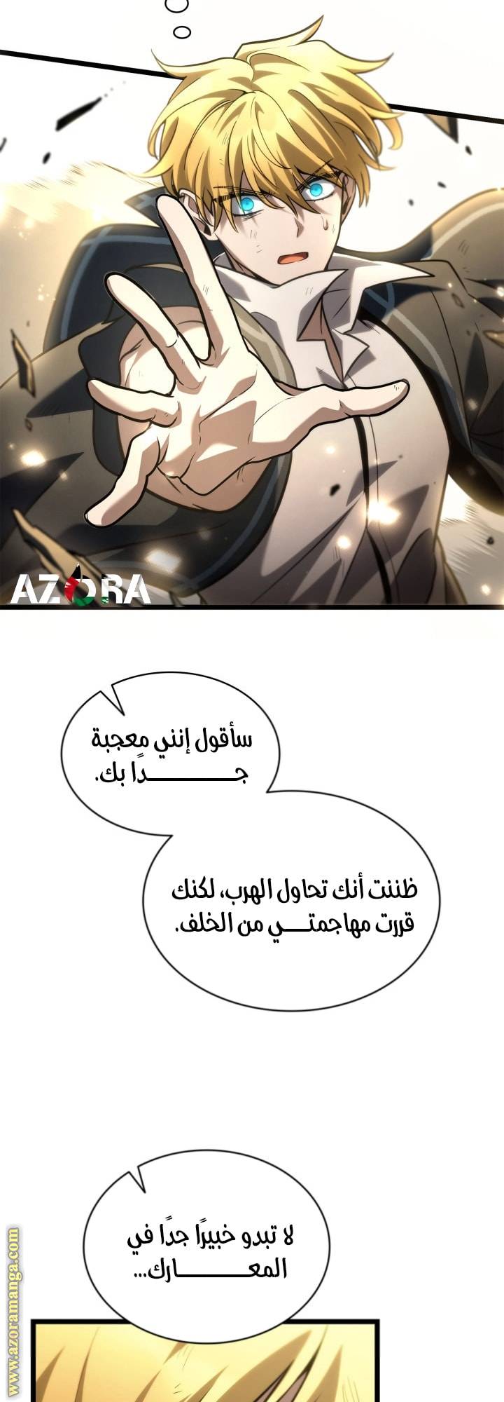 الصفحة 15
