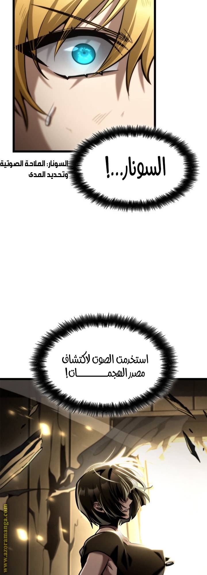 الصفحة 16
