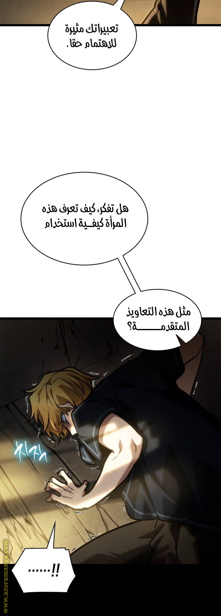 الصفحة 25