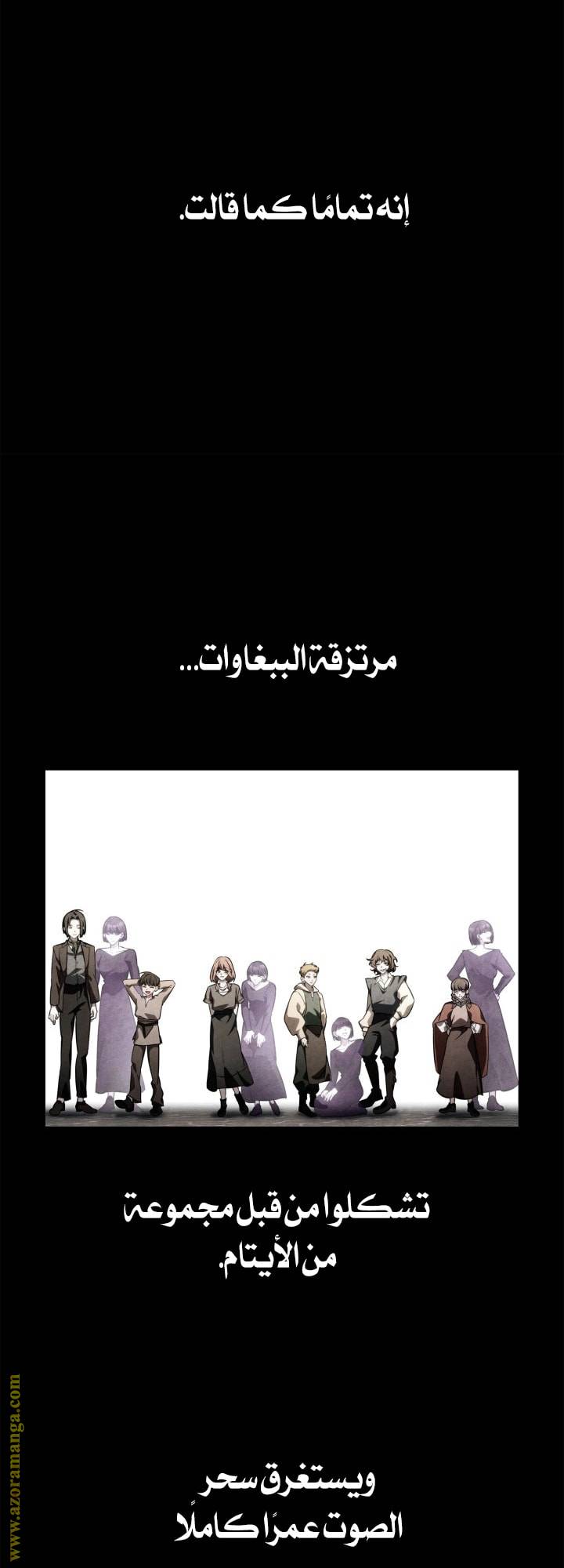 الصفحة 26