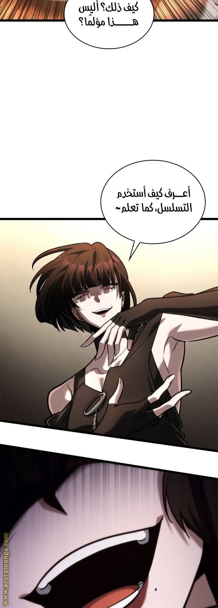 الصفحة 31
