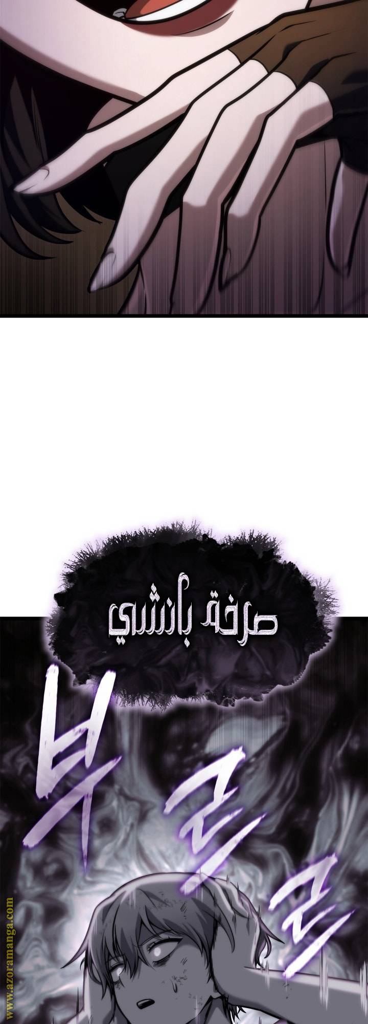 الصفحة 32