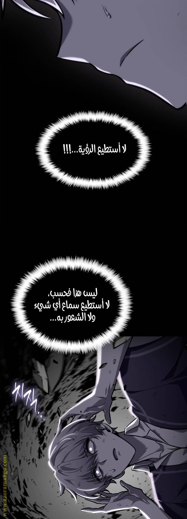 الصفحة 34