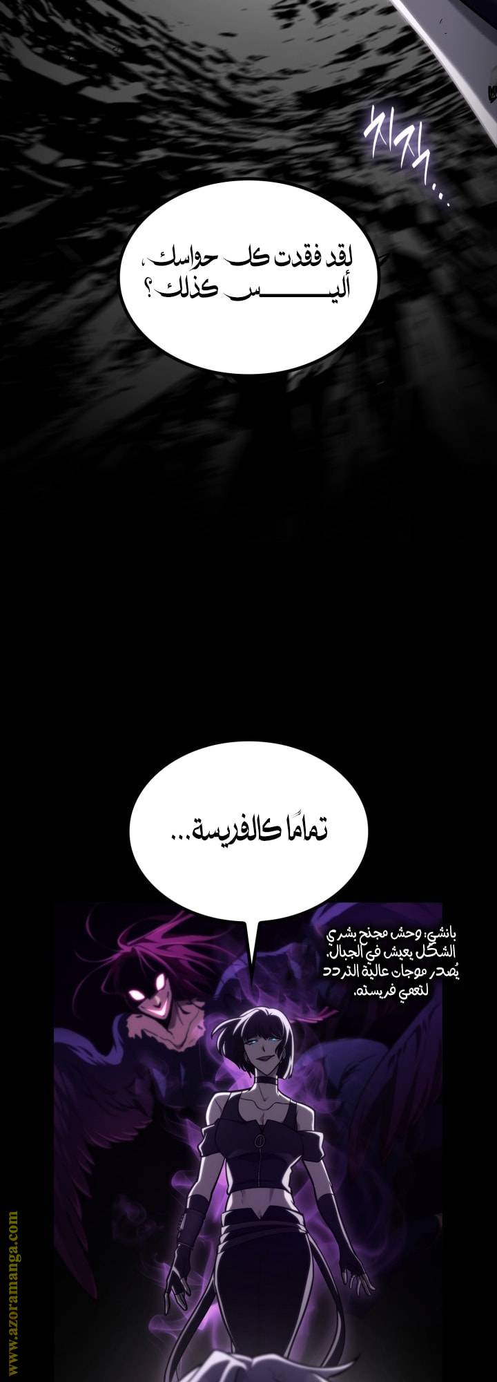 الصفحة 35
