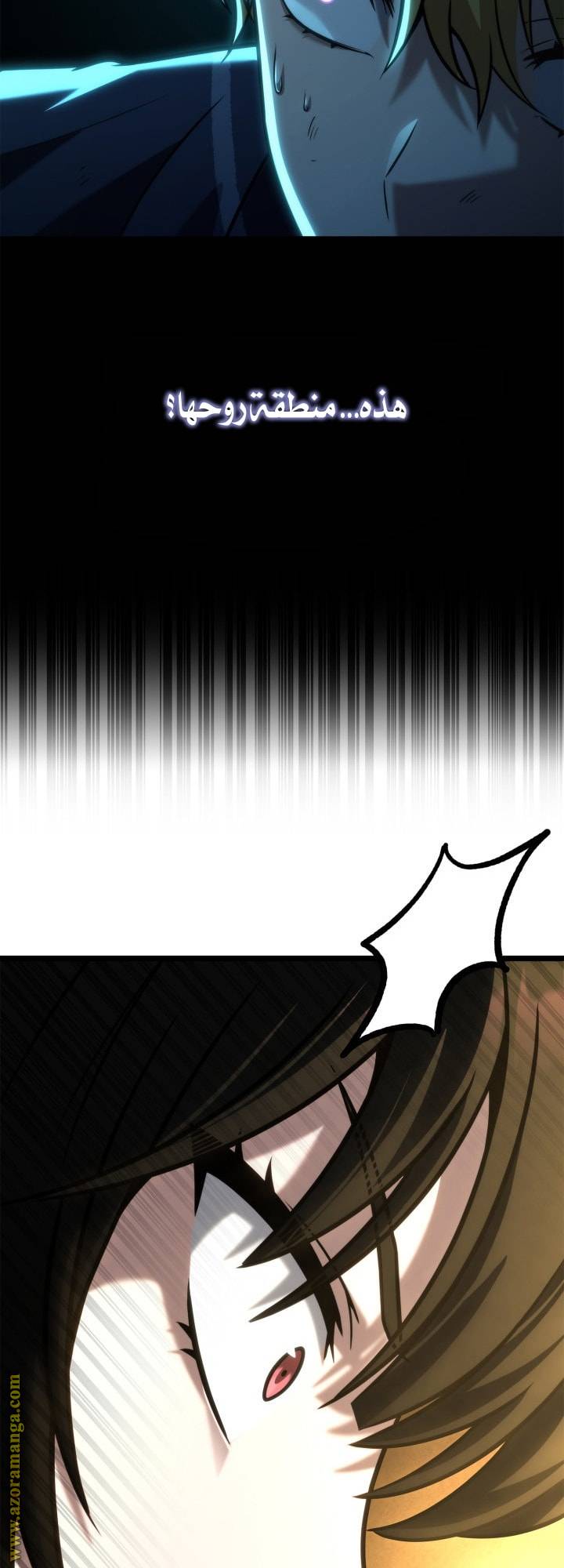 الصفحة 41