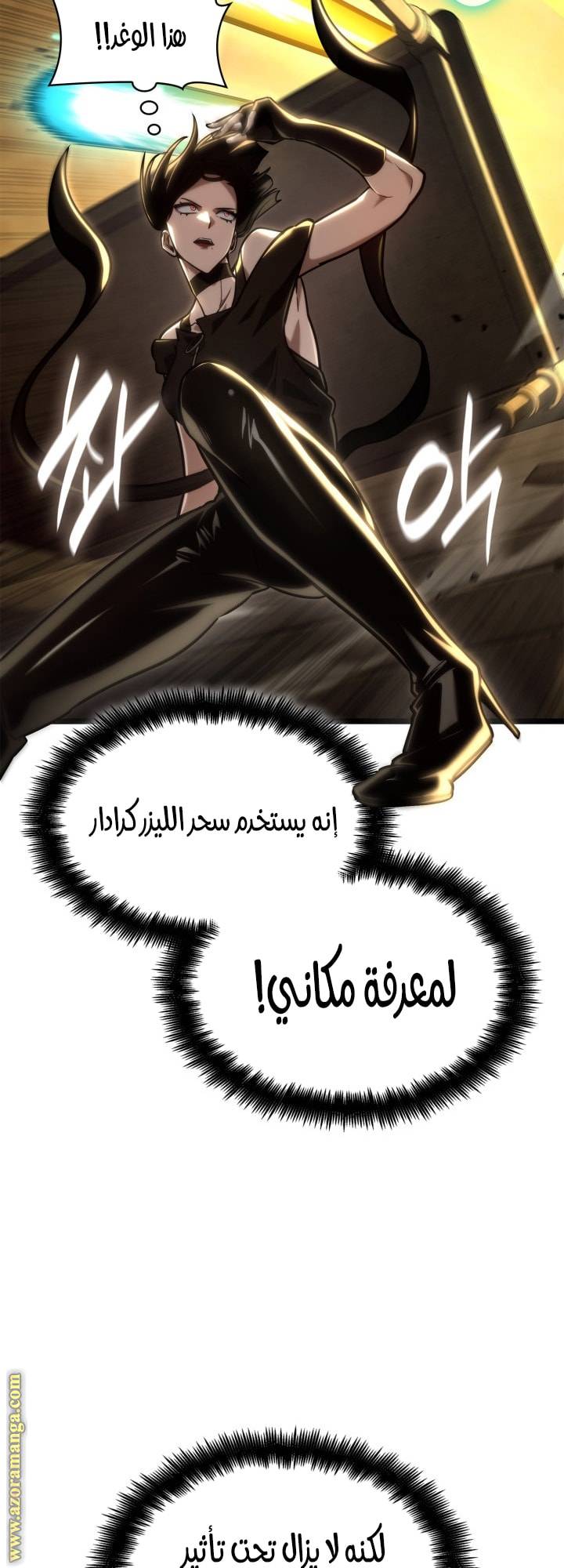 الصفحة 48
