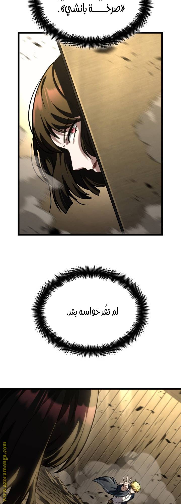 الصفحة 49