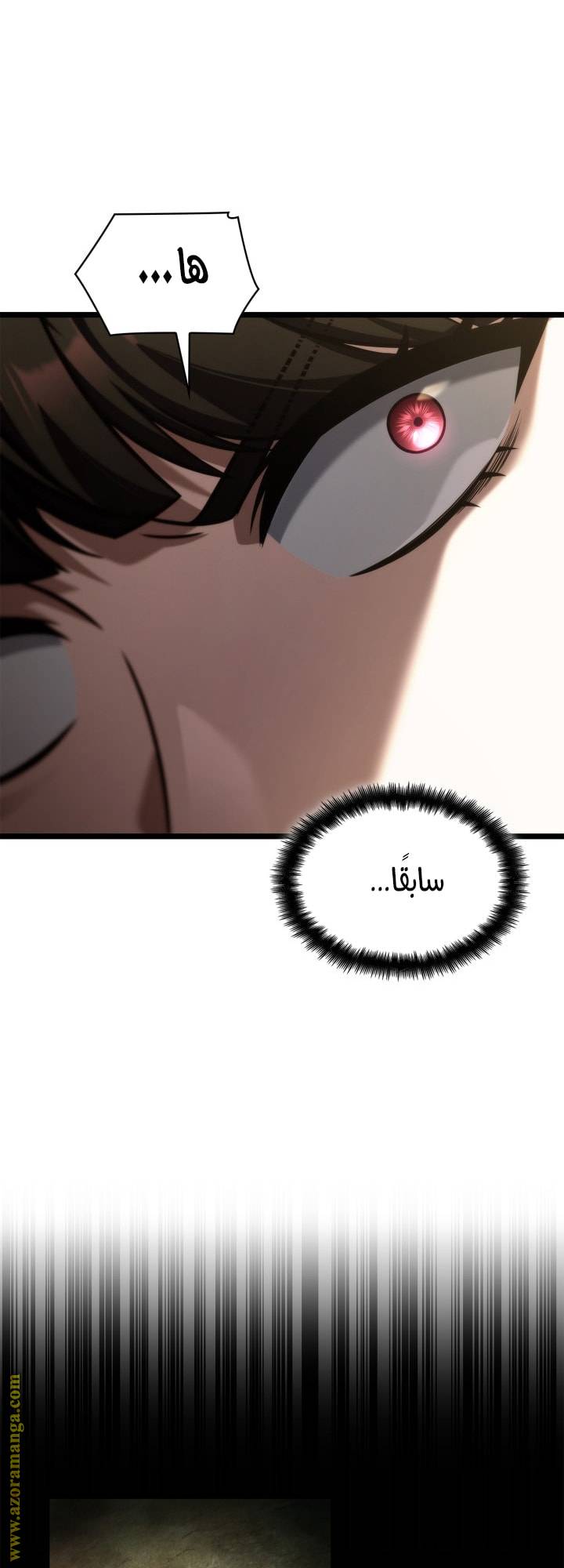 الصفحة 51