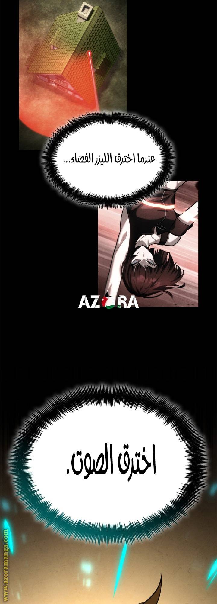 الصفحة 52