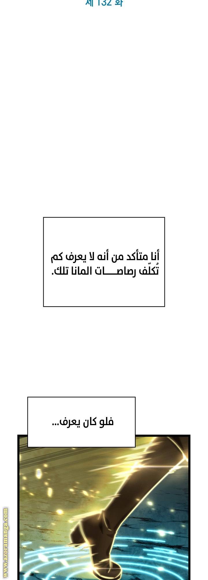 الصفحة 55