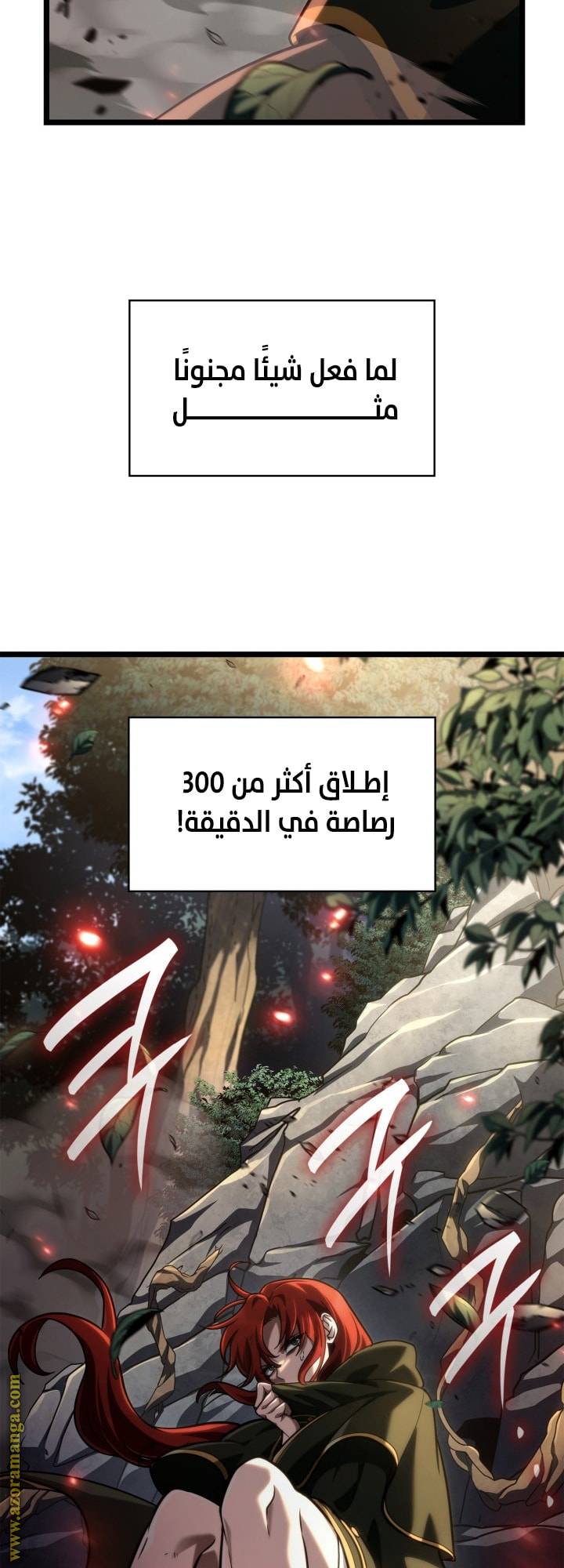 الصفحة 59