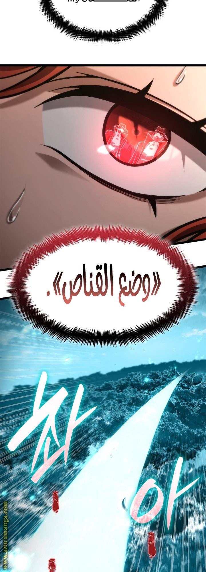 الصفحة 64