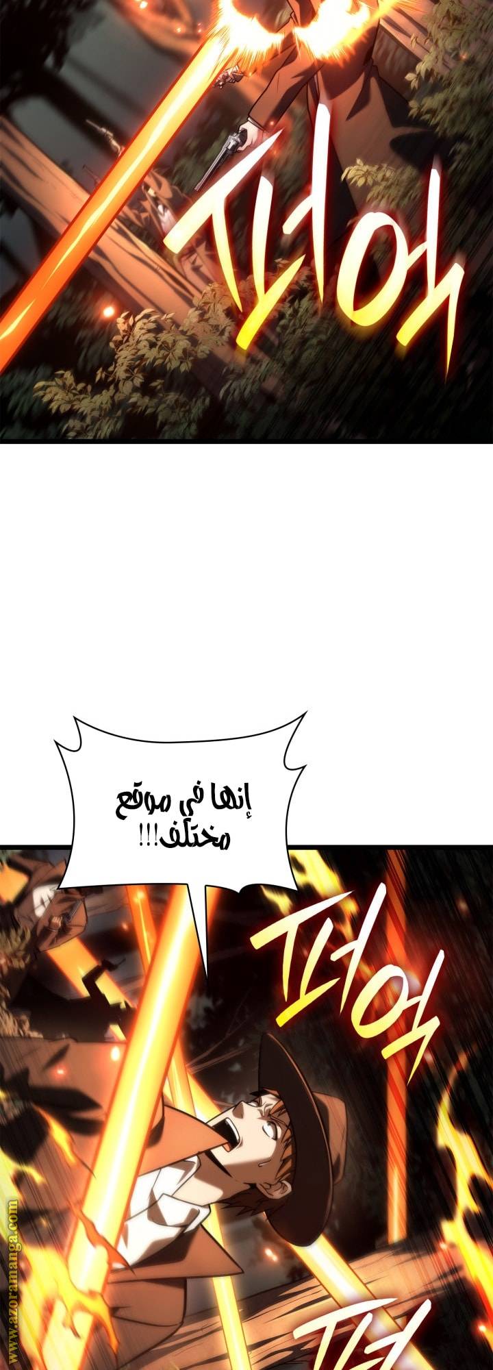 الصفحة 75