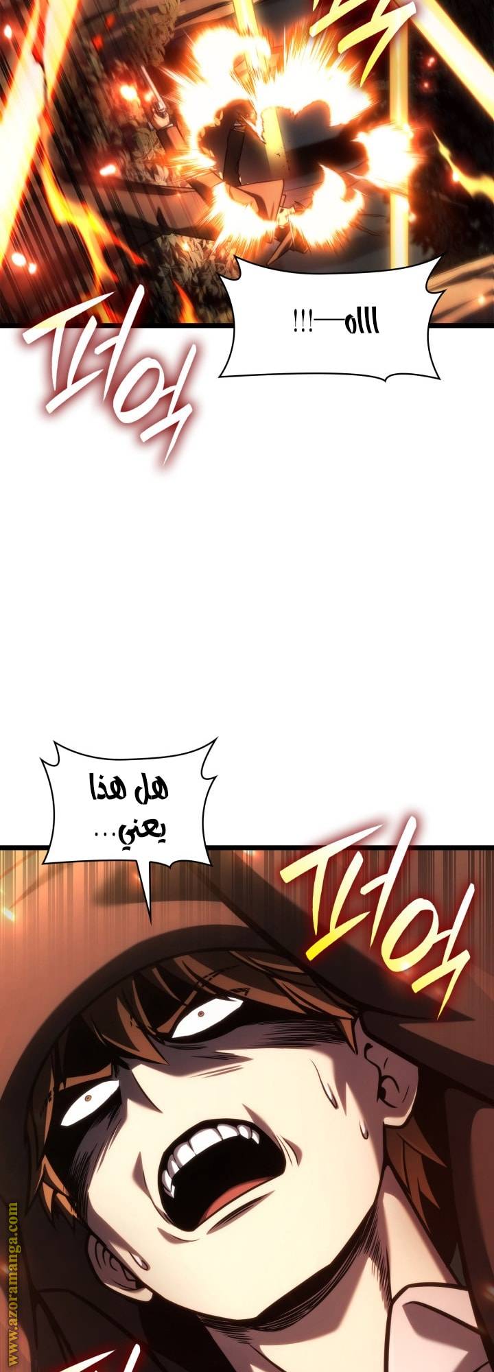 الصفحة 76