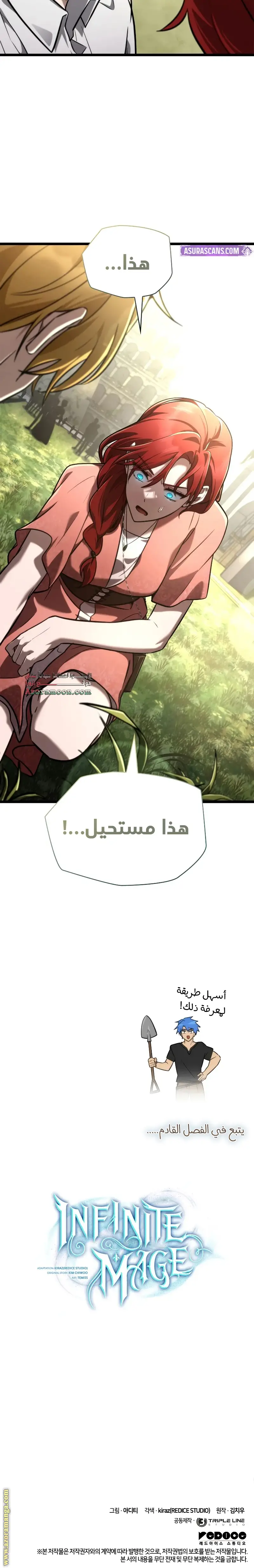 الصفحة 17