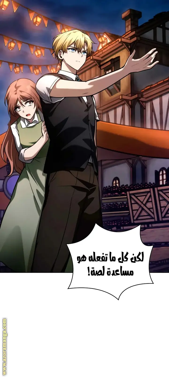 الصفحة 4