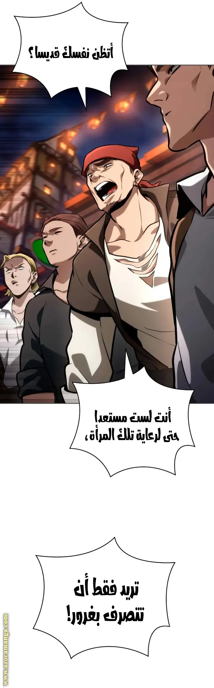 الصفحة 5