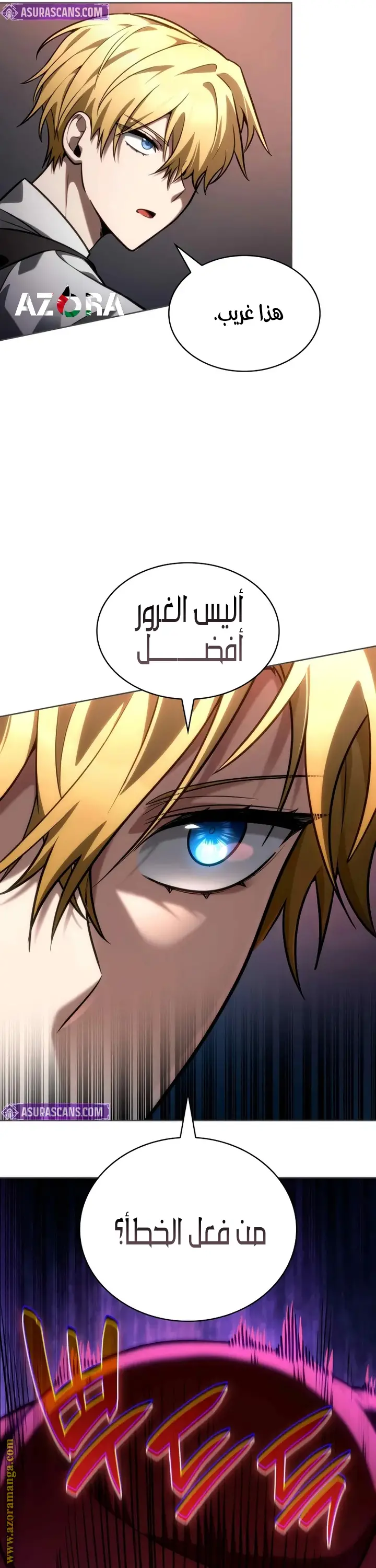 الصفحة 6