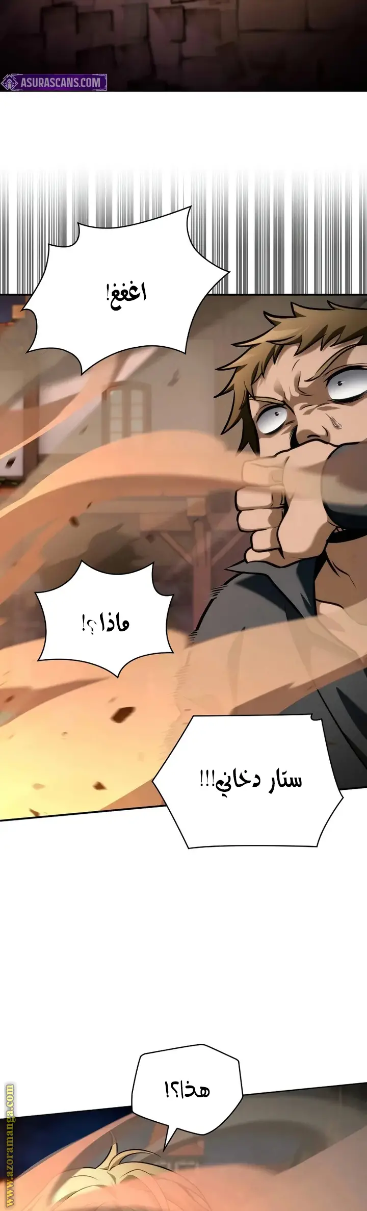 الصفحة 15