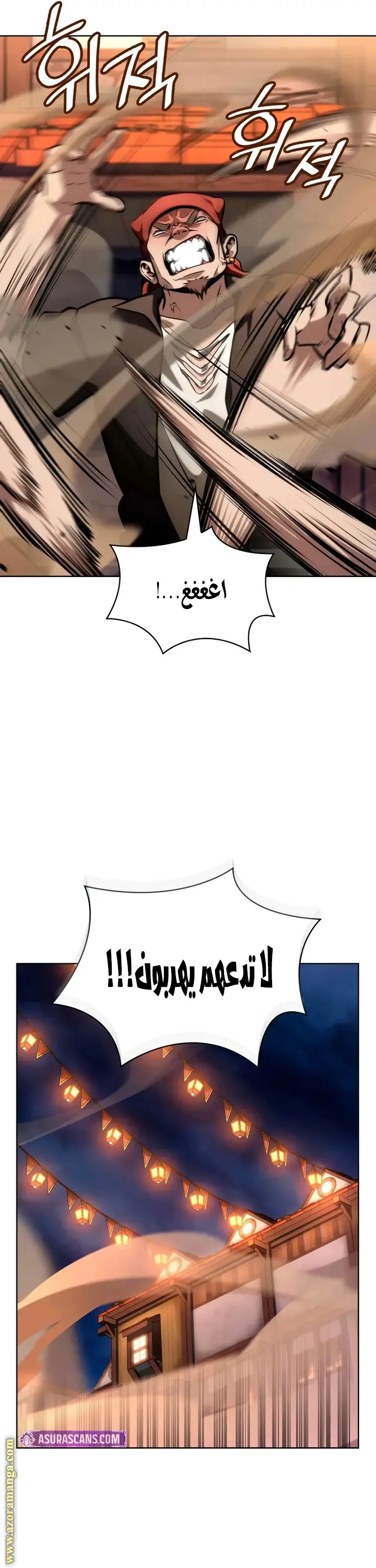 الصفحة 18