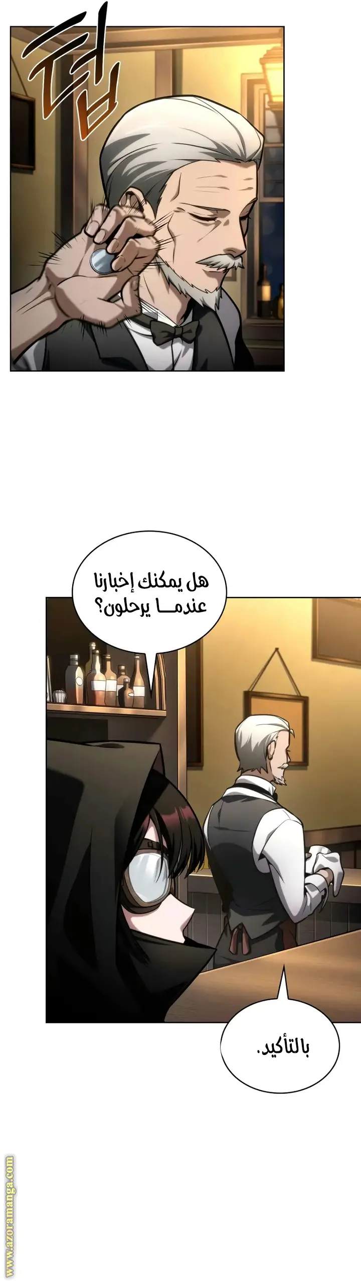 الصفحة 21
