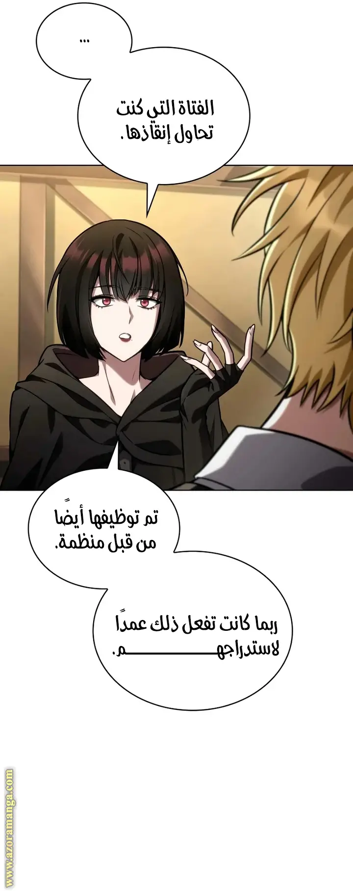 الصفحة 24