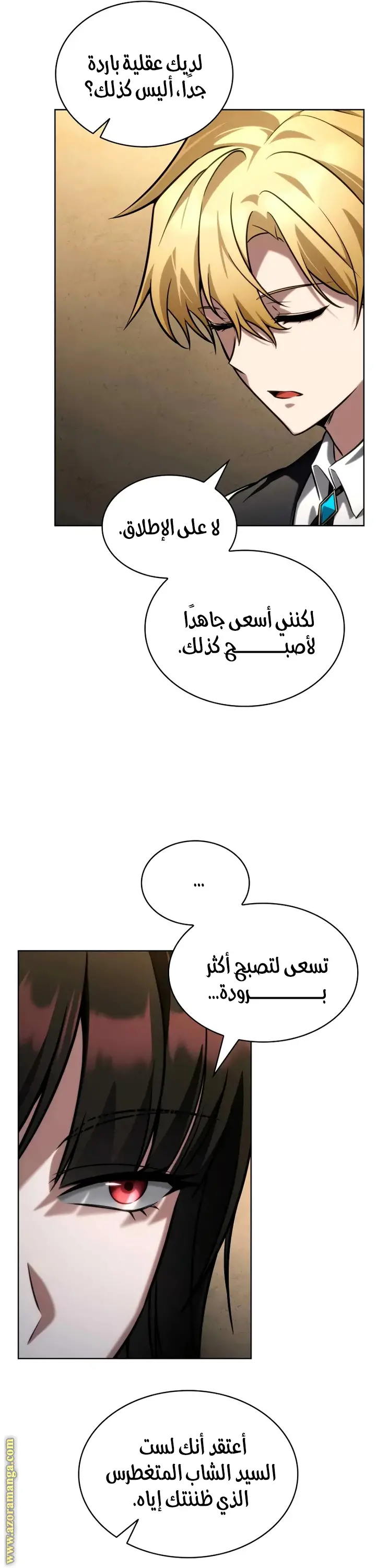 الصفحة 28