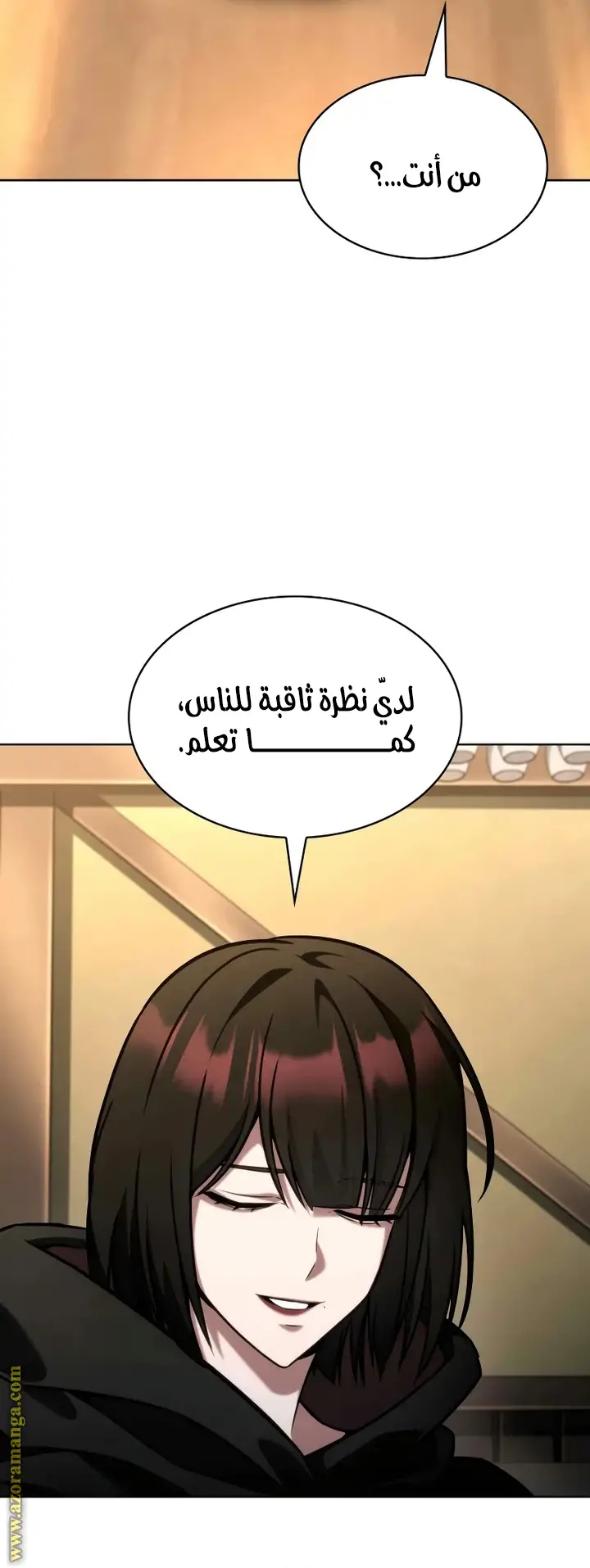 الصفحة 31