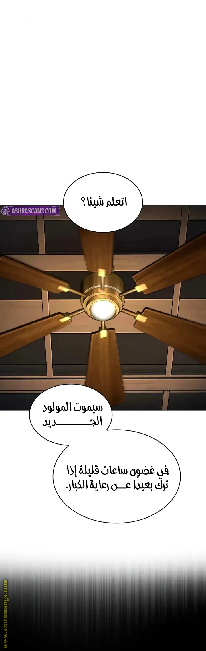 الصفحة 36