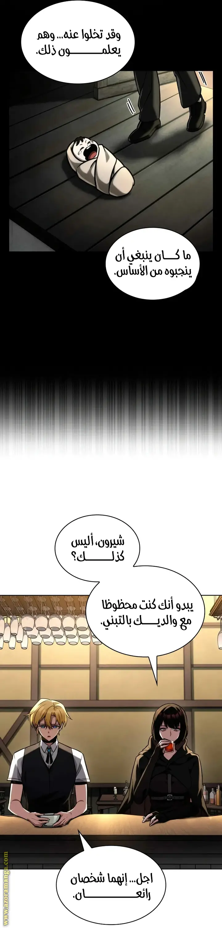 الصفحة 37