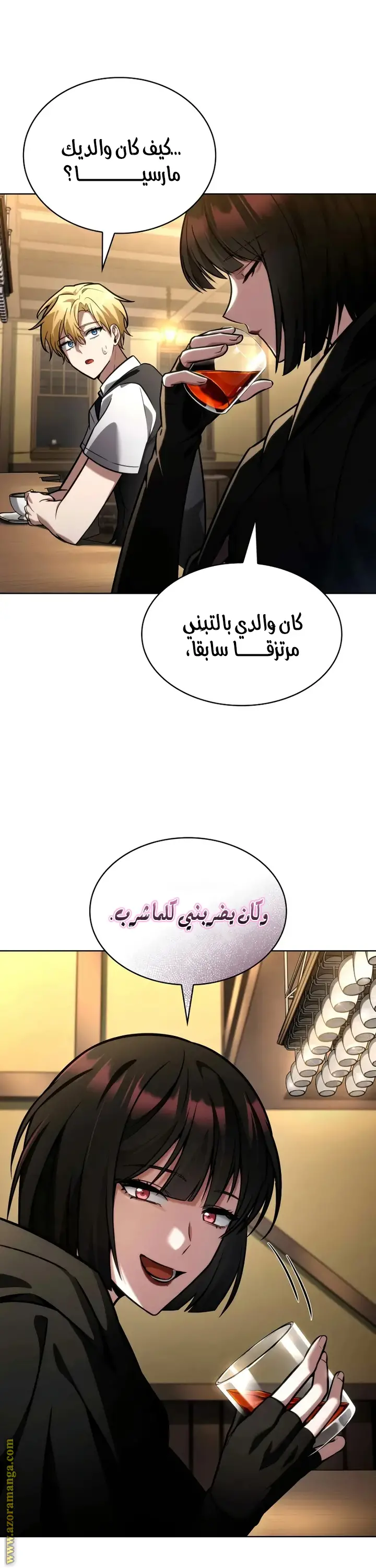 الصفحة 38