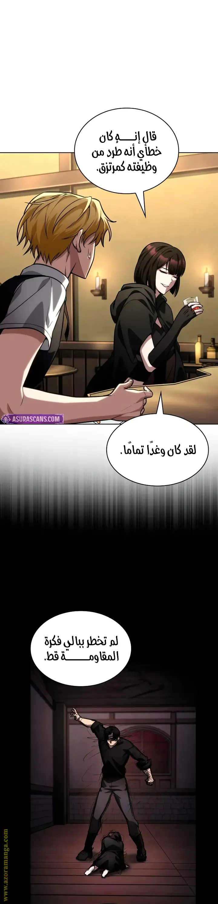 الصفحة 39