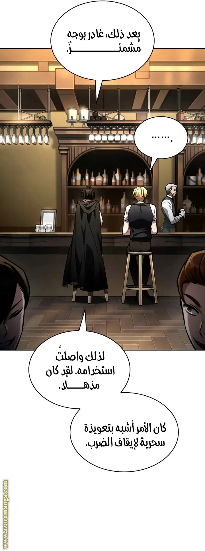 الصفحة 42