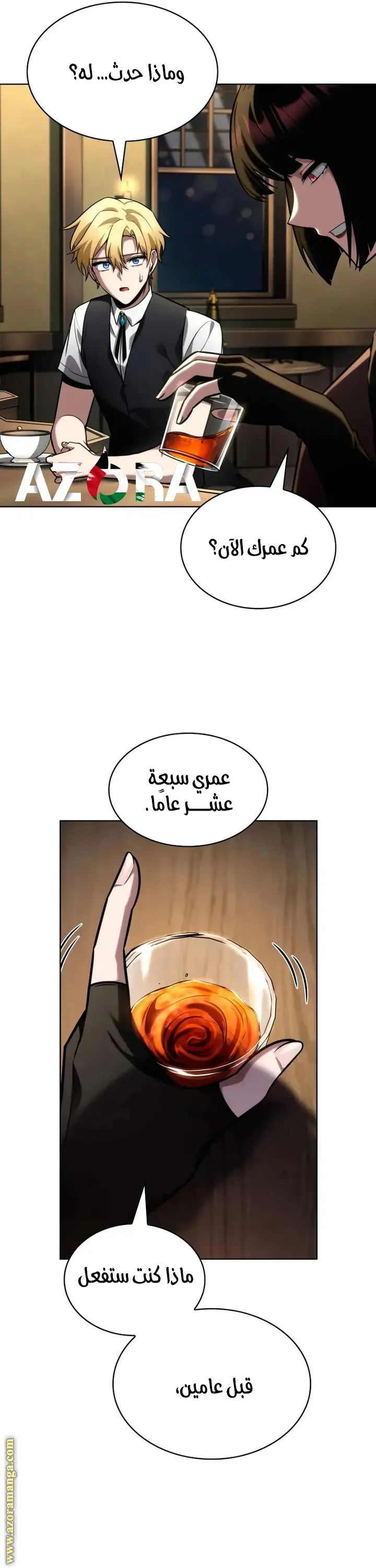 الصفحة 43