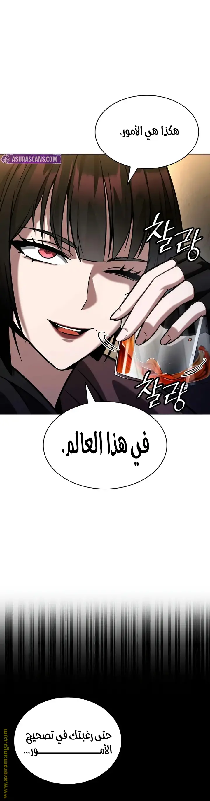 الصفحة 50
