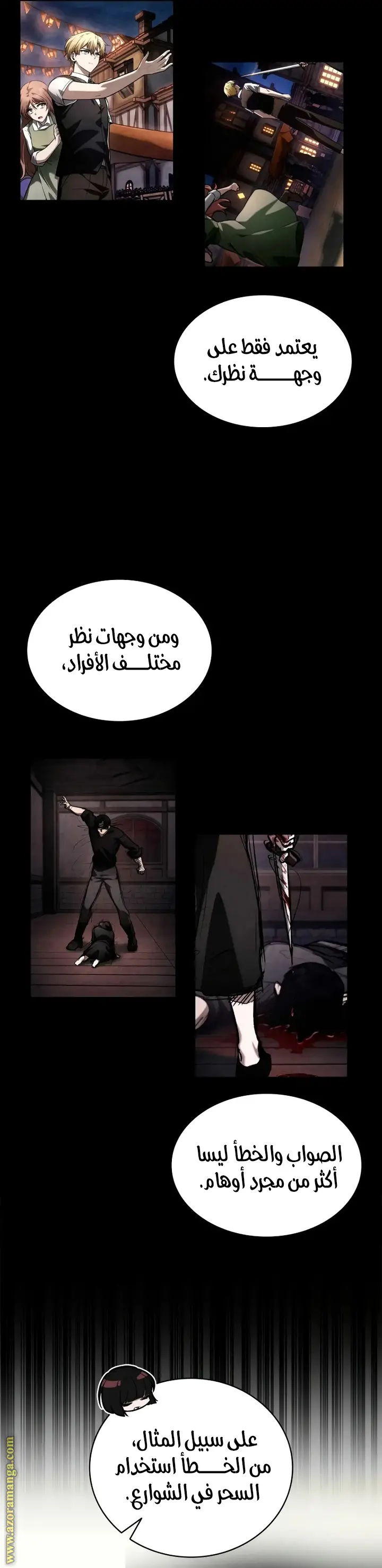 الصفحة 51