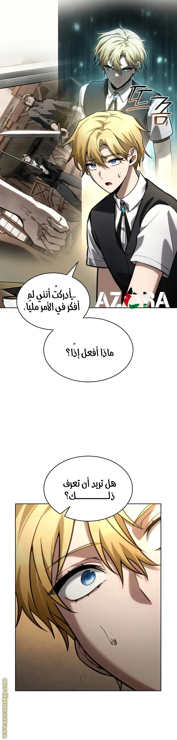 الصفحة 52