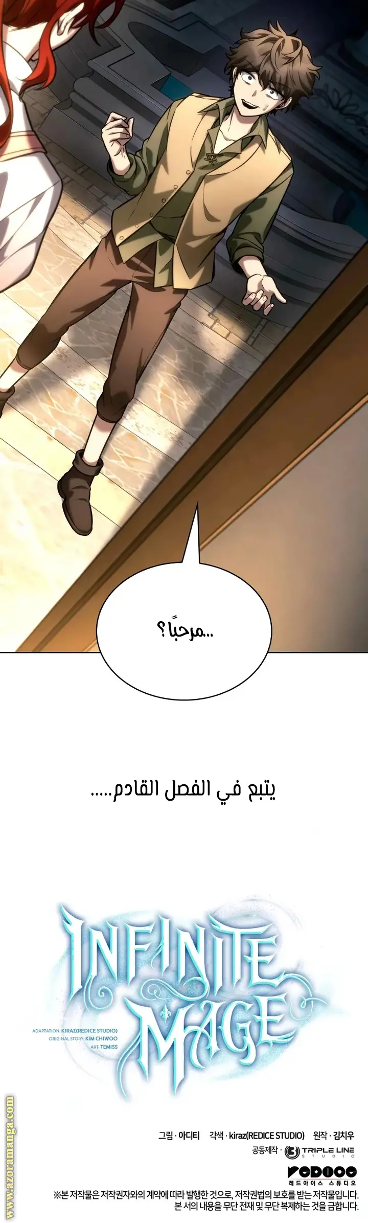 الصفحة 59