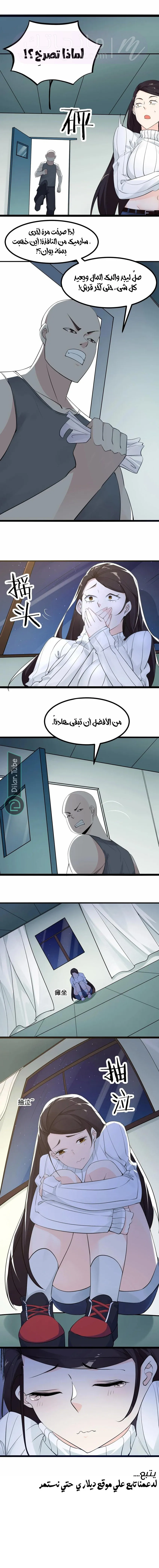 الصفحة 12