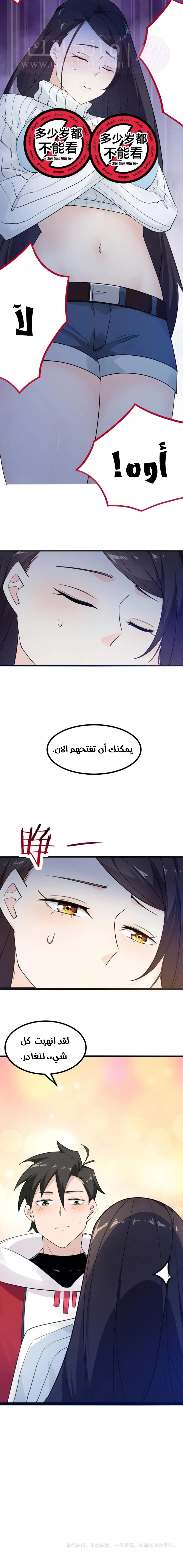 الصفحة 9