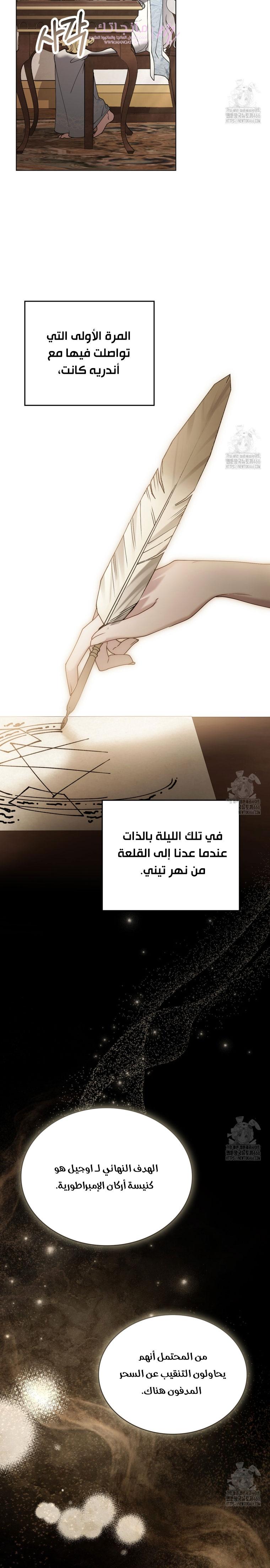 الصفحة 12