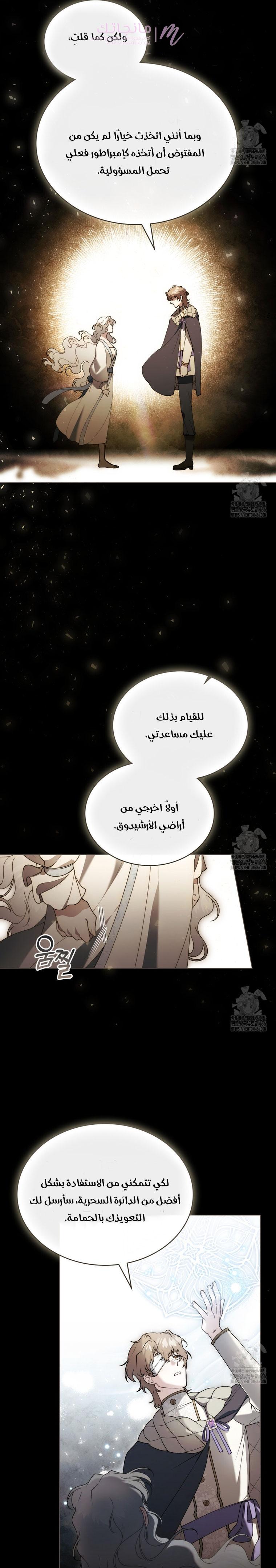 الصفحة 16