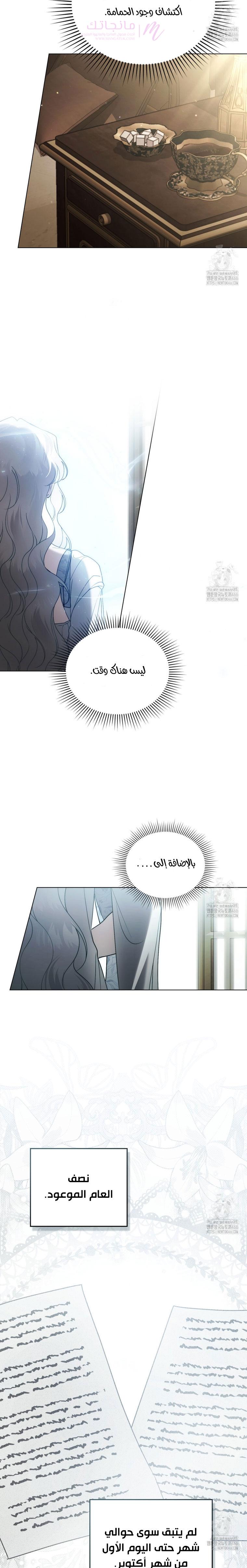 الصفحة 22