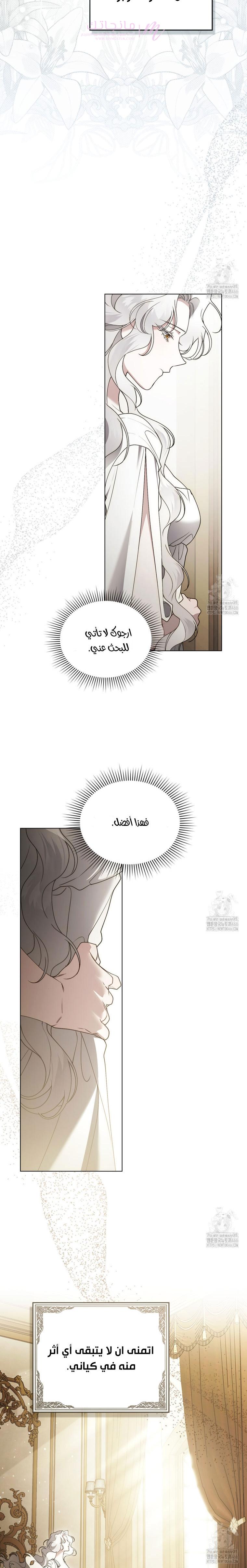 الصفحة 23
