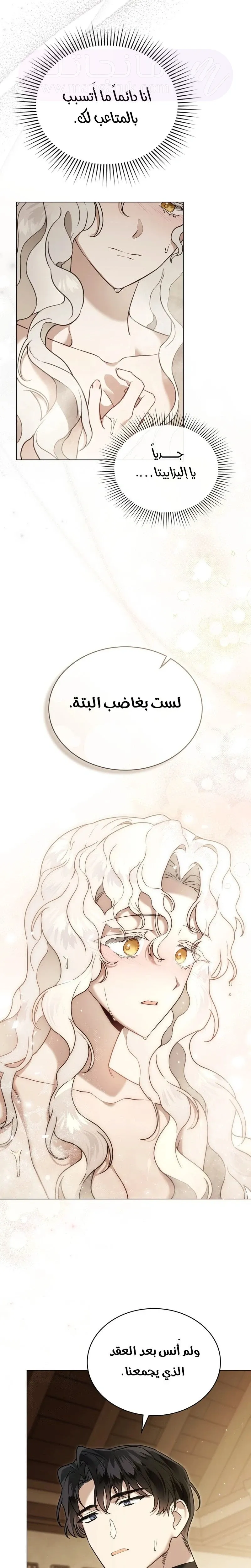 الصفحة 12