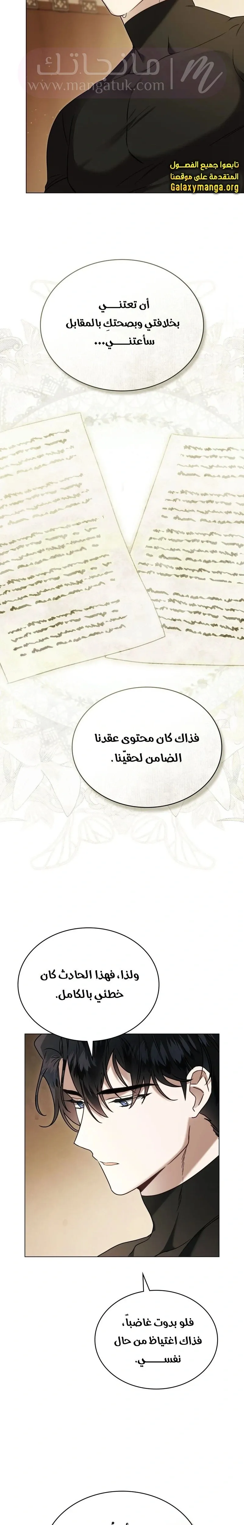 الصفحة 13