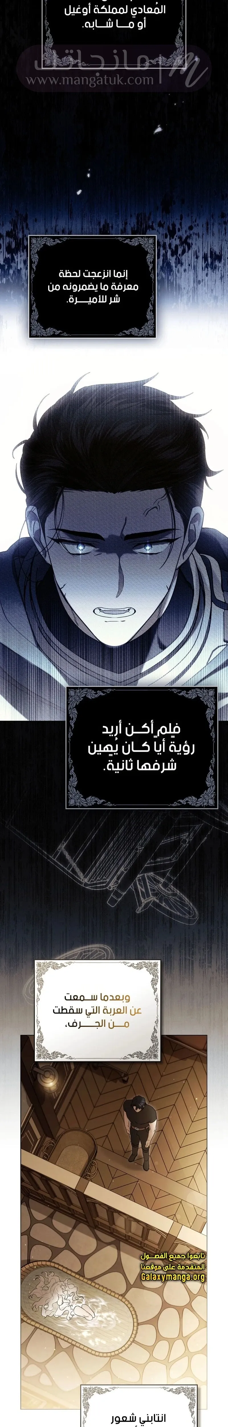 الصفحة 15