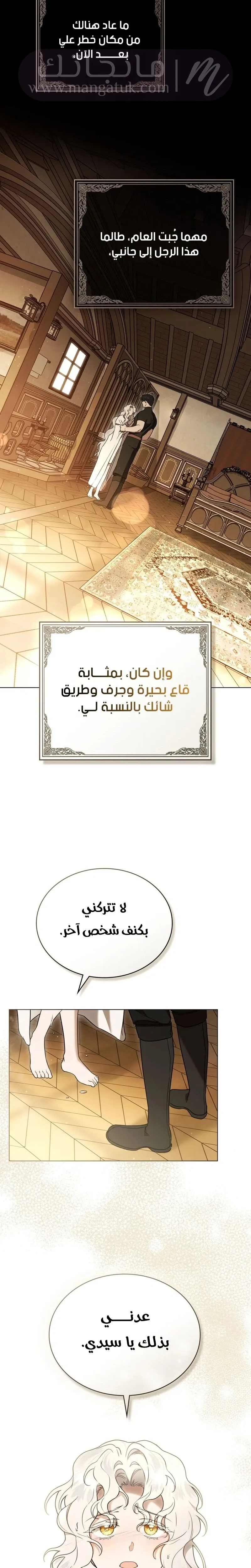 الصفحة 21
