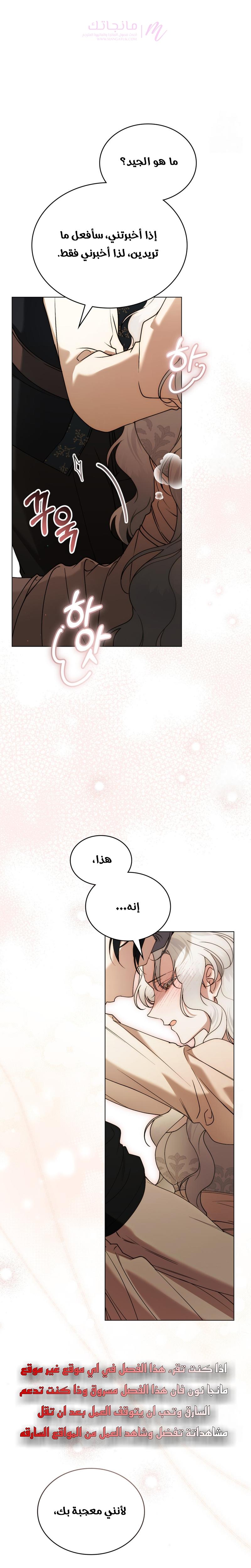 الصفحة 13