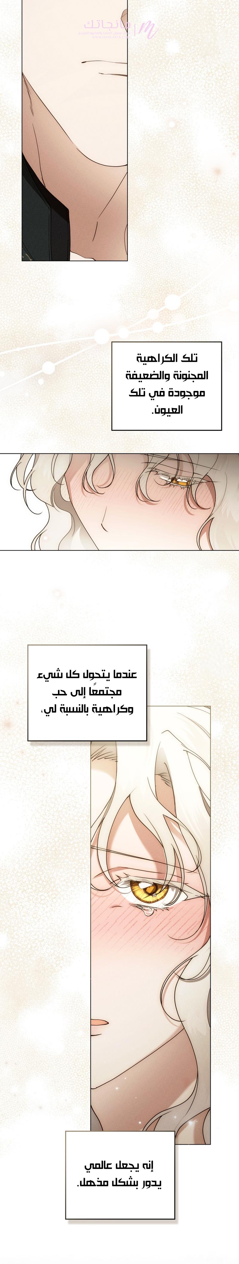 الصفحة 18